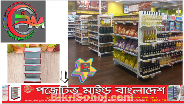 Mega Offer Wall Gondola New Model(Standard Quality)